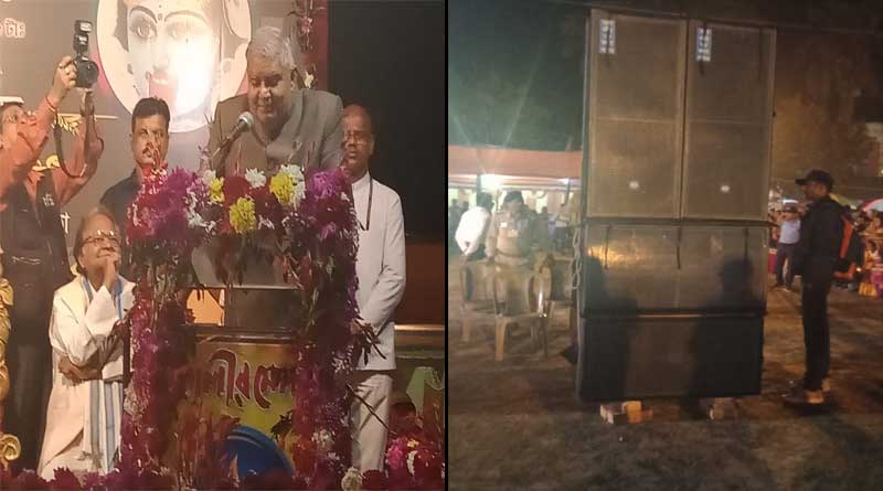 নিষেধাজ্ঞা না মেনে মেলায় তারস্বরে বাজল মাইক, মঞ্চে হাজির থেকে বিতর্কে রাজ্যপাল