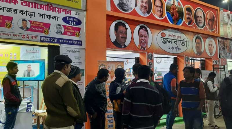 বিশ্ব হিন্দু পরিষদকে হনুমান চালিশা বিতরণে বাধা, শেষদিনেও বইমেলায় তুলকালাম