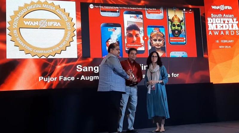 Innovations of Sangbad Pratidin digital win 3 medals in Wan-Ifra