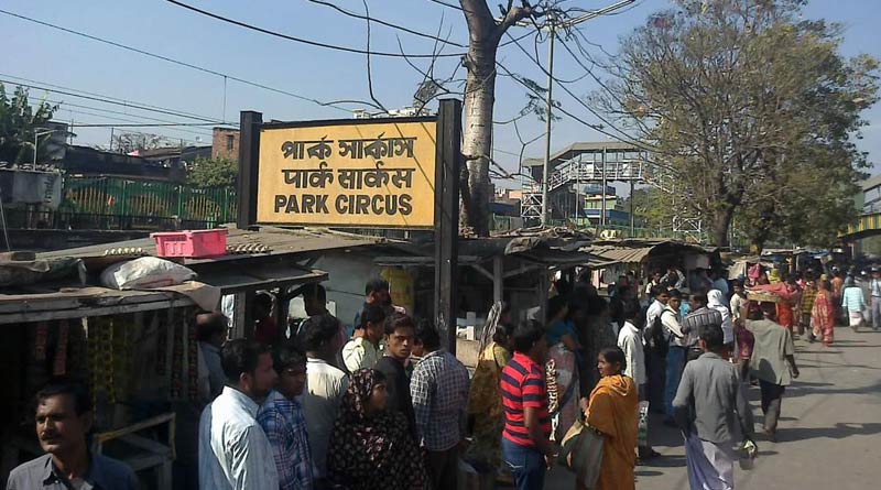 শিয়ালদহ-সোনারপুর লোকালে আগুন আতঙ্ক, পার্ক সার্কাস স্টেশনে ছড়াল তীব্র চাঞ্চল্য