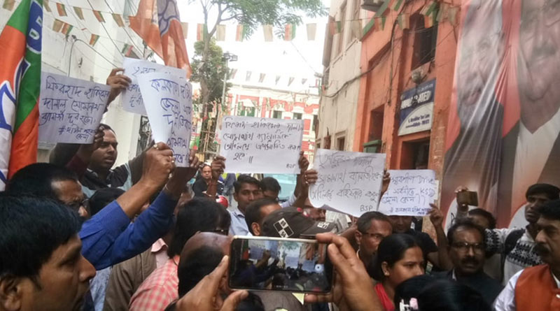 দক্ষিণ কলকাতার সভাপতিকে সরানোর দাবি, বিজেপির রাজ্য দপ্তরের সামনে বিক্ষোভ কর্মীদের