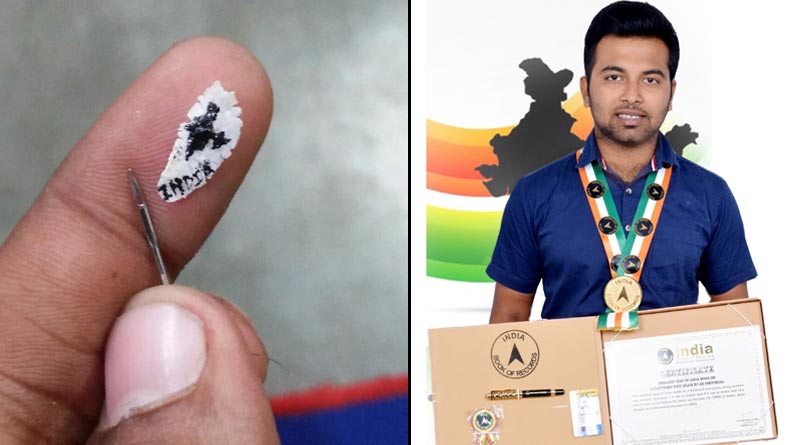 চিঁড়ের উপর ভারতের ম্যাপ! ইন্ডিয়া বুক অফ রেকর্ডে নাম শান্তিপুরের তরুণের