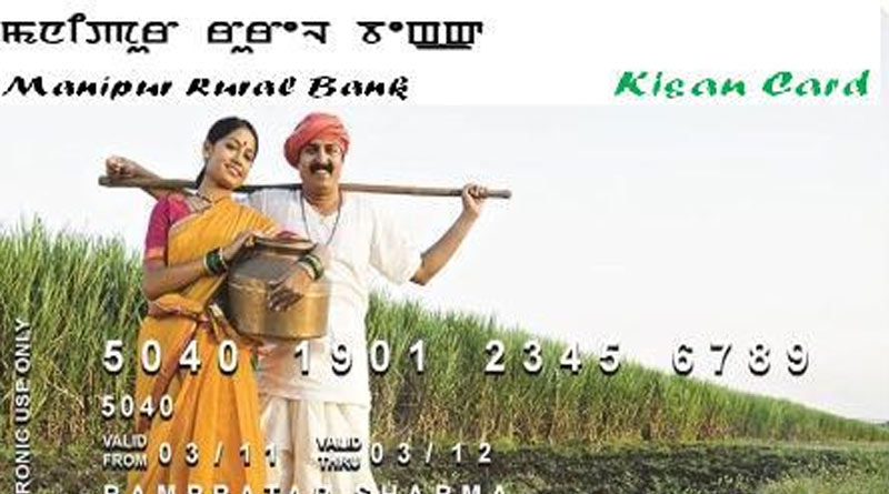 Fish farmers also can take loan using kisan credit card