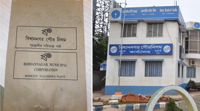 নাগরিকদের স্বাস্থ‌্যের দিকে নজর, চিকিৎসা বর্জ‌্য পৃথকীকরণের জন্য প্যাকেট দিচ্ছে পুরসভা