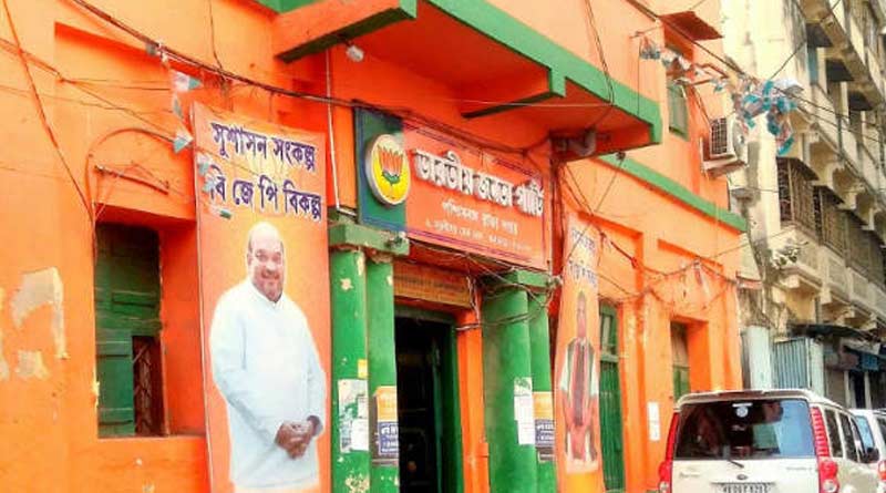Bengal BJP will campaign through 'virtual rally' to maintain social distance