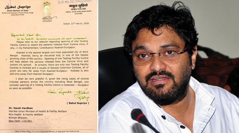আসানসোলে হোক করোনা টেস্টিং ল্যাব, কেন্দ্রীয় স্বাস্থ্যমন্ত্রীকে চিঠি বাবুলের