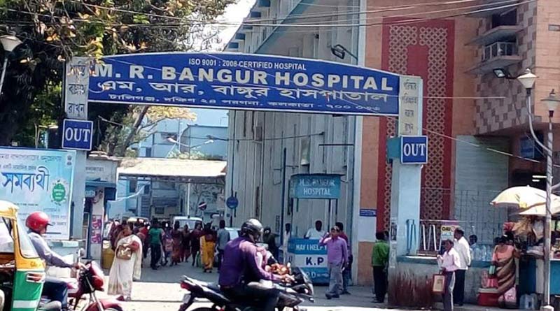 M R Bangur Hospital recognised as the best district hospital in India by Niti Ayog | Sangbad Pratidin