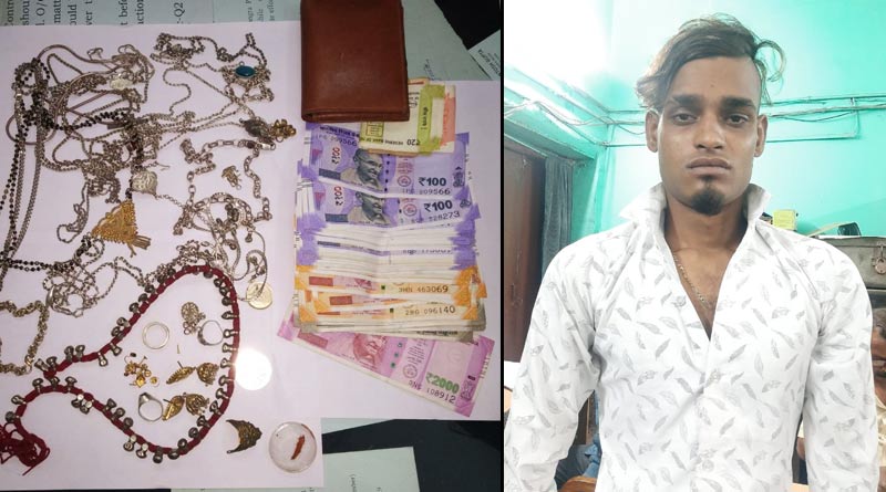 দিনেদুপুরে বাড়িতে চুরি টাকা ও গয়না, পুলিশি তৎপরতায় দ্রুত গ্রেপ্তার অভিযুক্ত