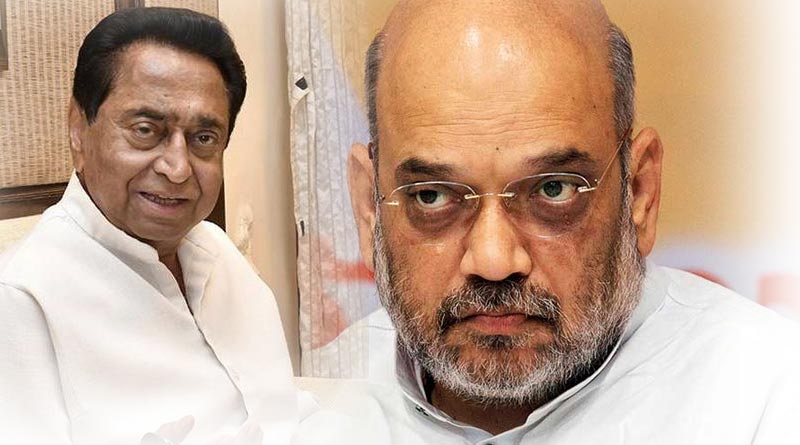 বিধায়করা বিজেপির ‘খপ্পরে’, উদ্ধার করতে অমিত শাহকেই চিঠি কমল নাথের