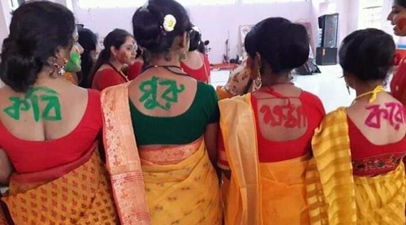 ‘কবিগুরু ক্ষমা করো’, আবির দিয়েই রবীন্দ্রভারতীর অশ্লীলতার প্রতিবাদ ৪ তরুণীর