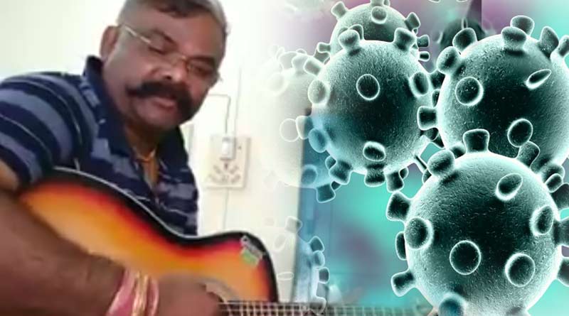 সচেতনতা প্রচারে হাতে তুলে নিলেন গিটার, বাঁধলেন গান, ভাইরাল বনগাঁর SDPO