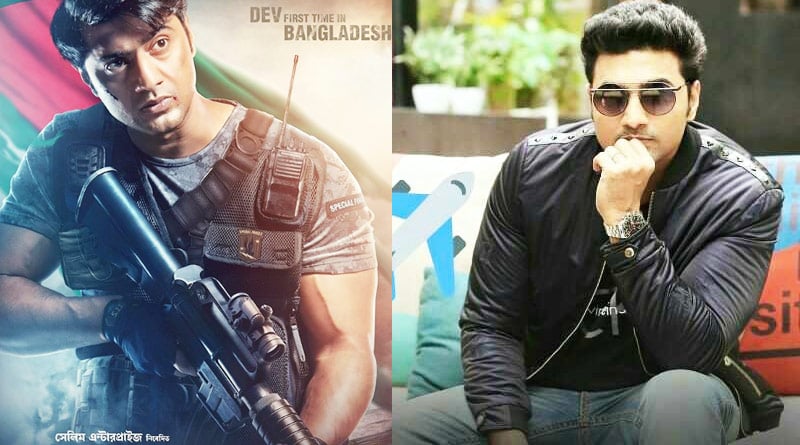 Dev starrer first Bangladeshi film 'Commando' shooting starsts from today