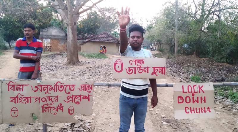 বাঁশের বেড়া দিয়ে বন্ধ রাস্তা, লকডাউনে পুরুলিয়ার ৩৯ গ্রামে বহিরাগতদের প্রবেশ নিষেধ