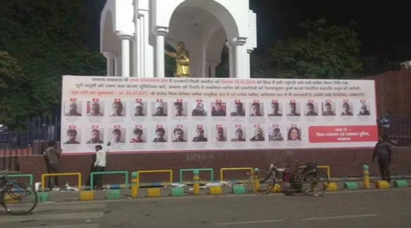 Allahabad High Court rebuke Yogi Sarkar on Lakhnow poster