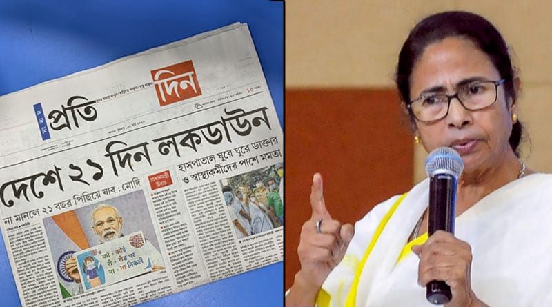সংবাদপত্র বিলিতে বাধা চান না মুখ্যমন্ত্রী, পুলিশকে ব্যবস্থা নেওয়ার নির্দেশ