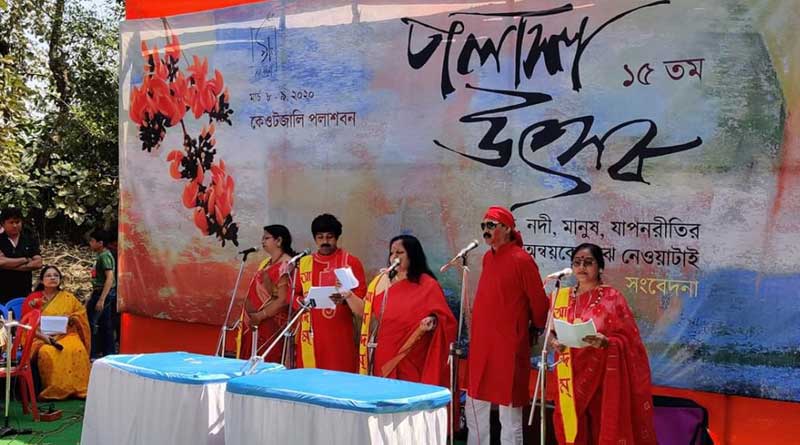 New attraction of Mython is the festival of Palash at this season