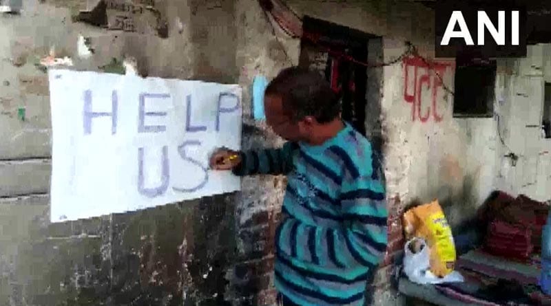 লকডাউনে খাবার জোটেনি সন্তানদের, বাড়ির দেওয়ালে লিখে সাহায্যের আবেদন অসহায় বাবার