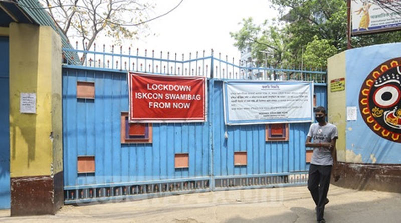 করোনায় আক্রান্ত পুরোহিত-সহ ৩৬ জন, বন্ধ ঢাকার ইসকন মন্দির