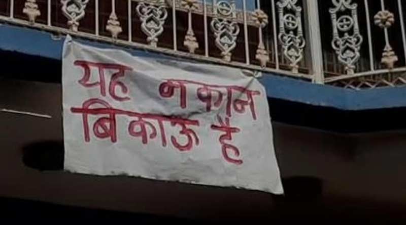 করোনা মুক্ত হয়েও প্রতিবেশীদের রোষানলে, মানবিকতার আরজি যুবকের