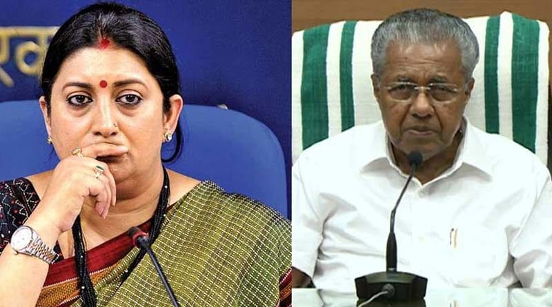 কেরলে আটক ঠিকাকর্মীদের খাবার পাঠাচ্ছেন স্মৃতি ইরানি! দাবি ওড়ালেন বিজয়ন