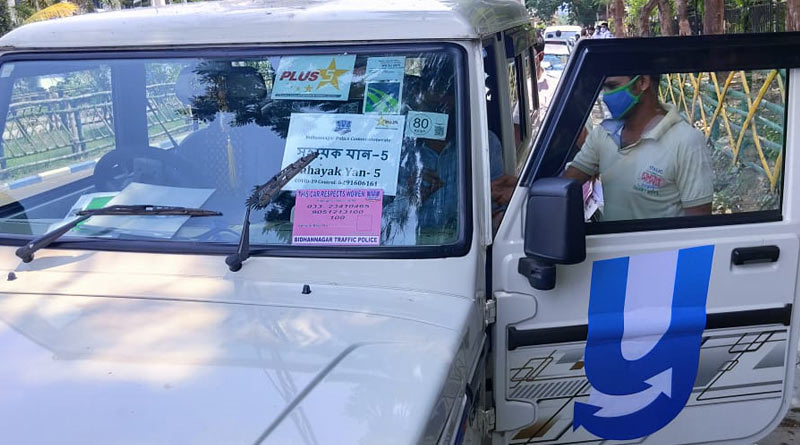 দরজায় প্রয়োজনীয় সামগ্রী পৌঁছে দেবে ‘সহায়ক যান’, প্রবীণদের জন্য উদ্যোগ বিধাননগর পুলিশের