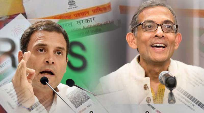 আধার কার্ডের মাধ্যমে রেশন বিলির প্রস্তাব, রাহুলেরই অস্বস্তি বাড়ালেন অভিজিৎ!