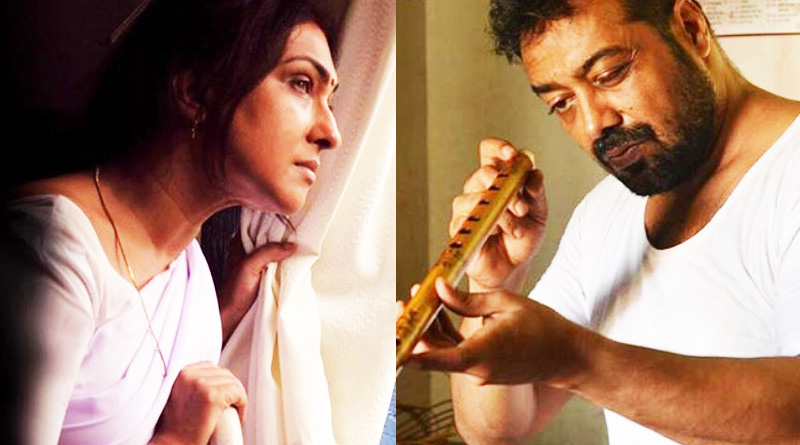 Bansuri Trailer: Rituparna Sengupta and Anurag Kashyap leads film about flute playing | Sangbad Pratidin