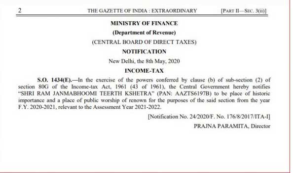 IT-notice