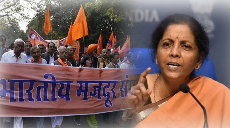 ‘দেশের দুঃসময়’, বেসরকারিকরণ নিয়ে কেন্দ্রকে তোপ আরএসএসেরই শ্রমিক সংগঠনের