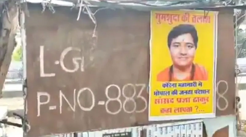 Sadhvi Pragya MP of Bhopal missing poster in city