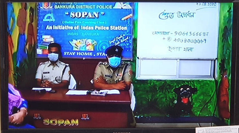 লকডাউনে শিকেয় পড়াশোনা, পড়ুয়াদের স্বার্থে অনলাইন কোচিং ক্লাস পুলিশের