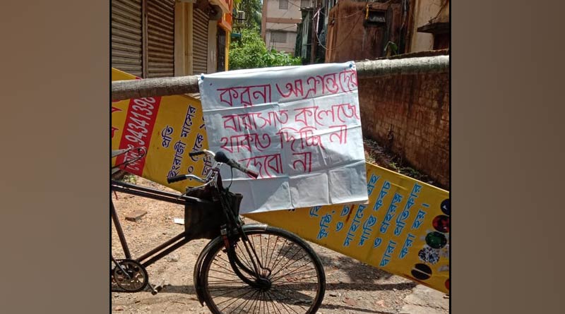 পরিযায়ীদের জন্য কোয়ারেন্টাইন সেন্টার তৈরিতে আপত্তি, বিক্ষোভ উঃ ২৪ পরগনার বিভিন্ন প্রান্তে