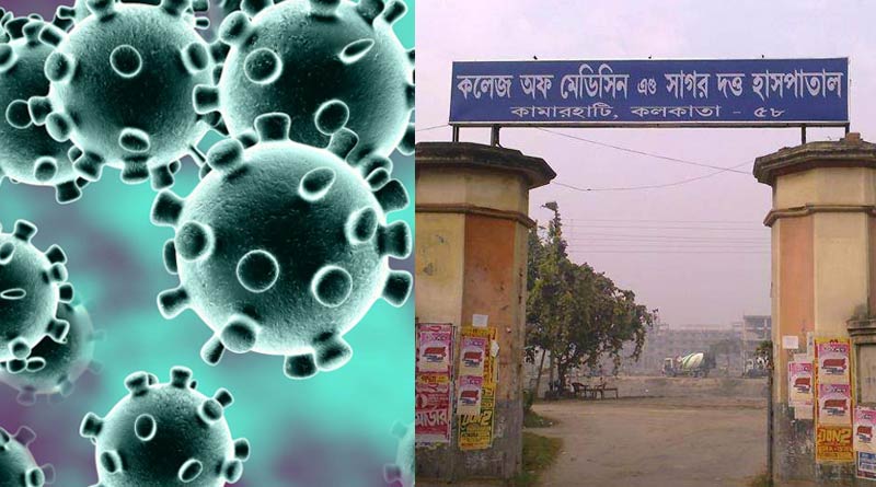 কলকাতা মেডিক্যালের পর COVID হাসপাতাল হতে চলেছে সাগর দত্ত মেডিক্যাল কলেজ