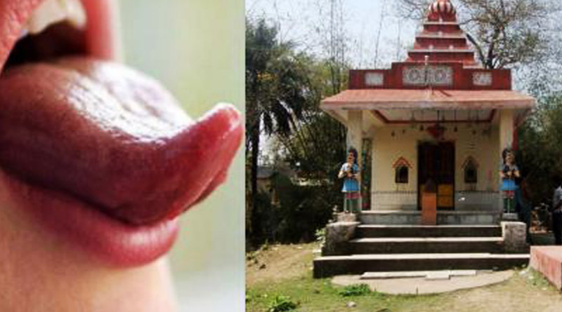 করোনা তাড়াতে কিশোরীর জিভ কেটে মন্দিরে উৎসর্গ ব্রাহ্মণদের! জানুন সত্যিটা