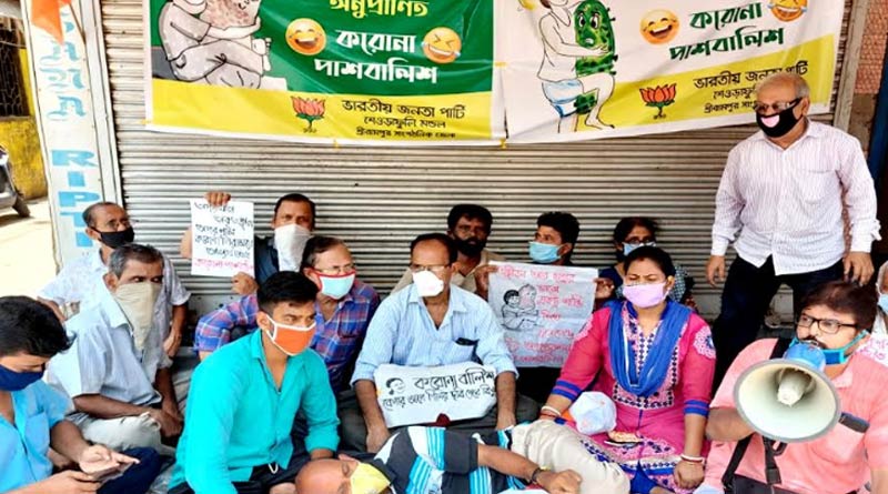 ‘করোনাকে পাশবালিশ করুন’, মুখ্যমন্ত্রীর মন্তব্যের প্রতিবাদে বিক্ষোভ বিজেপির