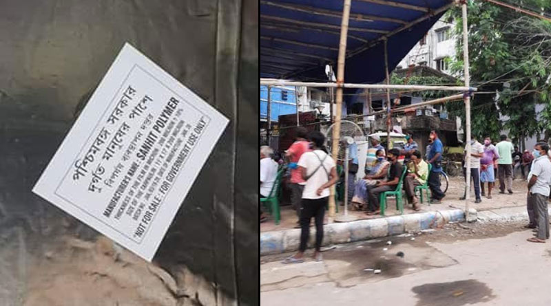 আমফানের ত্রাণের ত্রিপল দিয়ে একুশের সভা শোনার মঞ্চ! বিতর্কে তৃণমূল