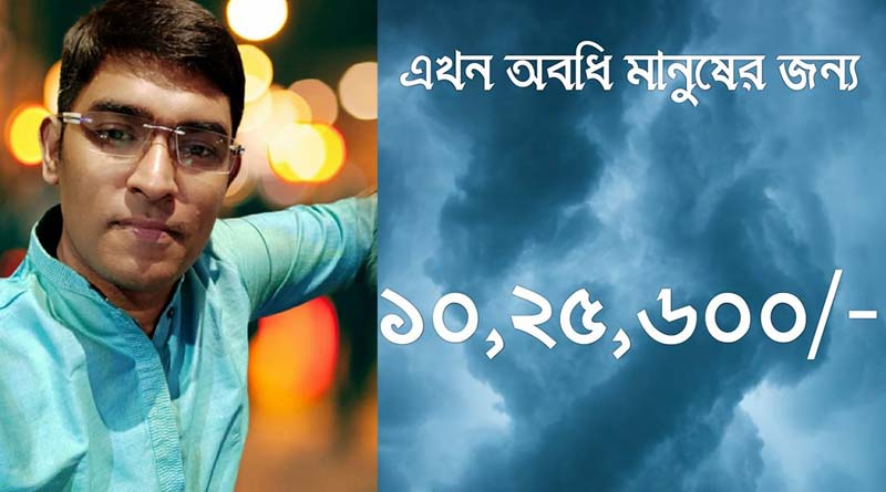 Bengali writer donates 10 lacs to relief funds by selling his pdf online