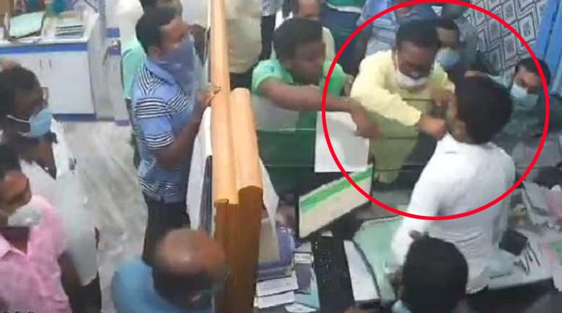 রানাঘাটে ব্যাংক ম্যানেজারকে হুমকি তৃণমূল নেতার! ভিডিও করায় হেনস্তা কর্মীকে