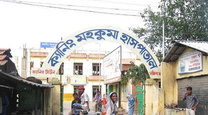 মদের আসরে কাটল হাত, ক্যানিং হাসপাতালে গিয়ে তাণ্ডব মদ্যপ মা-মেয়ের