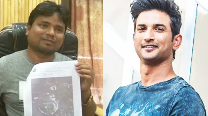 সুশান্তই অনুপ্রেরণা, চাঁদে জমি কিনে জন্মদিনে নিজেকে উপহার দিলেন যুবক