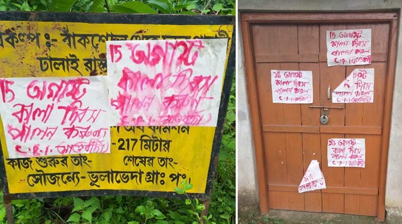 Maoist posters from Jhargram calling it as 'black day' spark fear like before