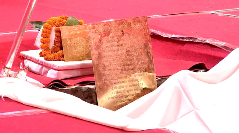 বিশ্বের বিভিন্ন প্রান্ত থেকে এসেছে রাম মন্দিরের ভূমিপুজোর ৯টি ইট, এর মাহাত্ম্য জানেন?