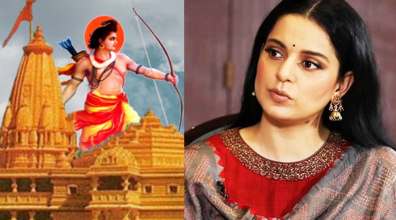 Bollywood actress Kangana Ranaut on Ayodhya Ram Mandir issue