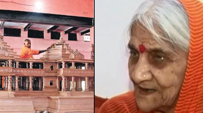 Old woman from Jabbalpur did not take food for 28 years for Ram Temple
