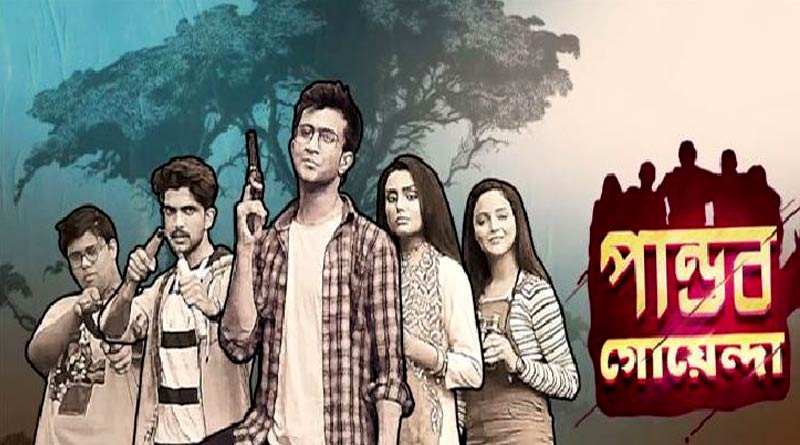 Bengali Television series Pandav Goenda controversy