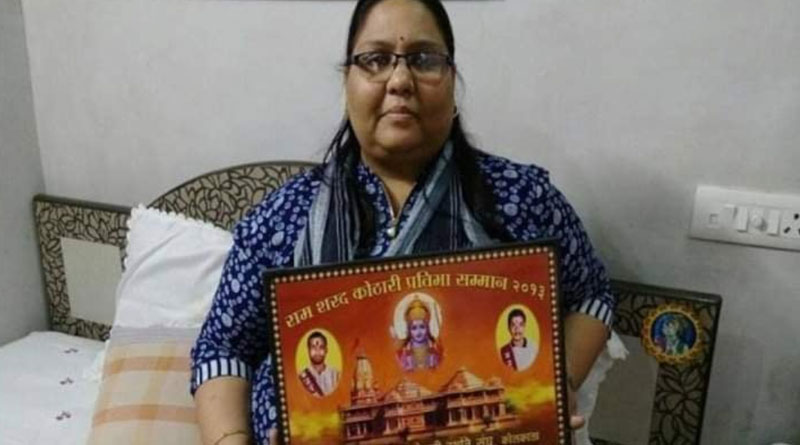 Sister of slain Kar sevaks from Kolkata invited to attend Ram Mandir Bhumipujan