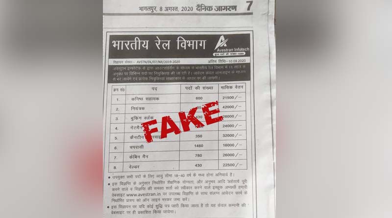 Fake advertisement in newspaper to recruit to Indian Railway