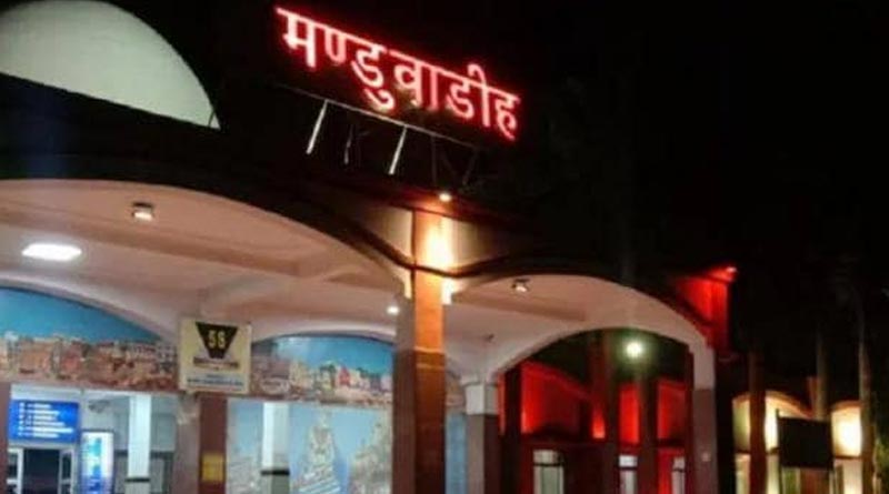 Manduadi station name changed to benaras in Uttarpradesh AGAIN