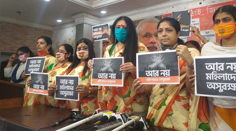 BJP women cell started a helpline number | Sangbad Pratidin
