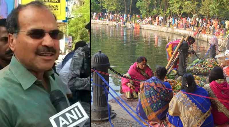‘বিহারীদের ভোটের জন্যই রবীন্দ্র সরোবরে ছটপুজোর আরজি’, মুখ্যমন্ত্রীকে তোপ অধীরের